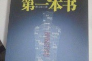白酒的营销手段(白酒营销模式和营销策略)