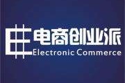 电商精选(电商精选联盟下载)