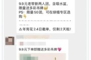 粉丝群公告文案(美团粉丝群公告文案)