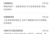 营销短信
:用短信群发做营销推广效果如何？