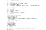 营销中介包括哪些(营销中介包括哪些?)