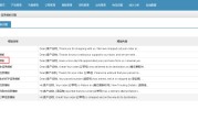 催付短信文案(催付短信文案简短)