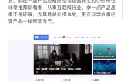 有什么国外的自媒体网站(外国自媒体平台在国内可以用的)