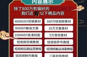 电影解说是先剪辑还是先写文案(视频剪辑解说一般先写文案在剪辑还是先剪辑再写文案)