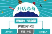 电商打造爆款(电商打造爆款的流程)