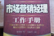 市场营销工作(市场营销工作总结报告)