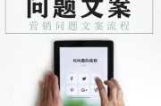 产品销售文案(晒衣篮产品销售文案)