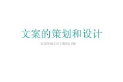 佛山策划文案(佛山营销策划公司)