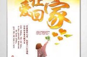关爱留守儿童的文案(关爱留守儿童的文案让留守儿童更加)