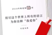 表达爱一个人文案短句(表达爱一个人文案短句含蓄)