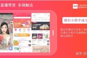 电商用什么软件(跨境电商用什么软件)