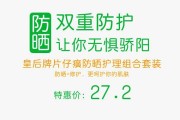 儿童护肤品文案(儿童护肤品文案简短)