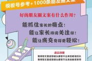 朋友圈文案创意(朋友圈文案创意格式)