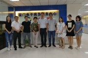 厦门的电商(厦门电商科技股份有限公司)