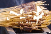 春游烧烤文案(春游烧烤文案怎么写)