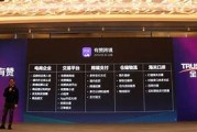 跨境电商外网的简单介绍