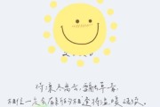 朋友圈关于工作的文案(朋友圈关于工作的文案霸气)