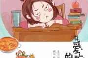 吃饭文案(下雨天吃饭文案)
