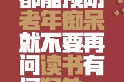 创意文案赏析(独特新颖的创意文案)