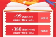 教育招生文案(教育招生文案短句)