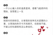 表白文案超甜(表白文案超甜短句)