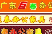 办公家具广告文案(办公家具广告文案怎么写)