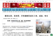 重庆软文营销(软文营销推广公司)