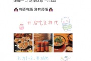 冬天美食文案(冬天美食文案短句干净治愈)