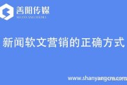 软文营销软件(企业软文营销发布平台)