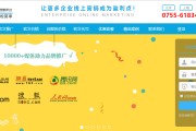 软文营销平台(软文营销推广平台)