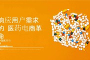 在线电商(在线电商课程)