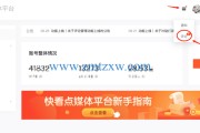 快看点注册自媒体链接(快看点注册自媒体链接怎么弄)