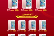 电商产品页(电商产品页html)