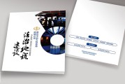 多媒体展示文案(多媒体展示文案设计)