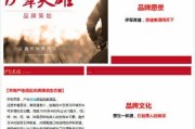 传媒公司简介文案(传媒公司简介文案正能量)