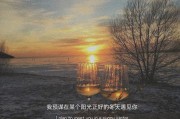 大白的文案(关于喜欢白色的文案)
