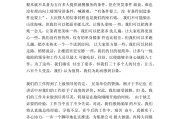 表彰的文案(公司表彰文案)