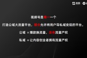 自媒体几十个账号怎么做的(自媒体几十个账号怎么做的视频)
