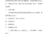 比赛活动宣传文案(比赛活动宣传文案标题)