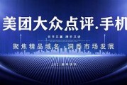 大众点评广告营销岗(大众点评广告营销岗位怎么样)