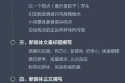编辑文案的软件(编辑文案的软件工具)