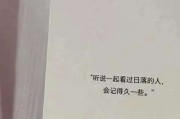 被偏爱的朋友圈文案(对喜欢的人的朋友圈文案)