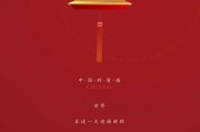 夫妻新年文案(情侣的新年文案)