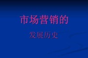 市场营销核心(市场营销核心理论)