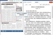媒体稿件发布(媒体稿件发布的平台联系 稿件吧)