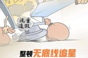 什么叫营销号
:人民日报评整顿无底线追星！整顿营销号泛滥，归根结底是什么导致？