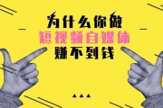 哪些自媒体比较赚钱(哪些自媒体比较赚钱的)