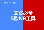 必备文案(夏日必备文案)