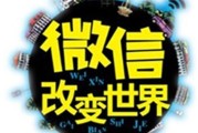微营销引爆大利润(微营销是微信营销吗)