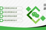 营销方案策划(营销方案策划书怎么写)